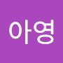 @권아영-q5p