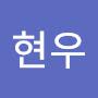 @김현우-c8n8t