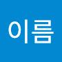 @성이름-j3q9h