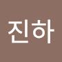 @이진하-l2b