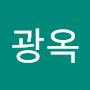 @유광옥-q4x