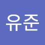 @하유준-u5o