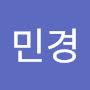 @김민경-x5o