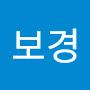 @김보경-f3k