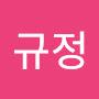 @gyu_3.8