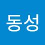 @배동성-l9q