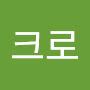 @스크로-t3m