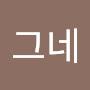 @나그네-j8z