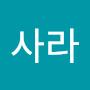 @이사라-v8d