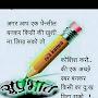 @AjaykumarBanjare-hc3gr