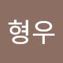 @김형우-x6n