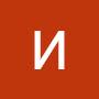 @ИннаГоровая-в7г