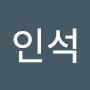 @문인석-n5u