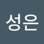 @이성은-e9n