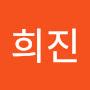 @김희진-c4c
