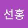 @장선홍-t5k