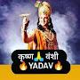 @sumityaduvanshi1748