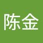 @陈金-j3v