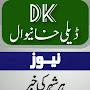 @dailykhanewal