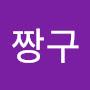 @은우짱구