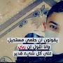 @اسلامابراهيمشلالده