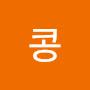 @콩콩-j2r4p