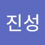 @김진성-e7h