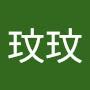 @郭玟玟-f5q