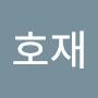 @임호재-i7m