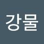 @맑은강물-i1q