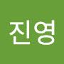 @이진영-w3s