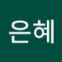 @서은혜-r3c