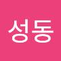 @사성동-g7u