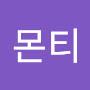 @레몬티-k6p
