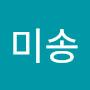 @정미송-s9e