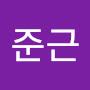 @최준근-n3g