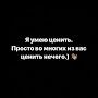 @Ryni-5