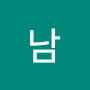 @남술퍼맨