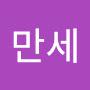 @대한민국만세-f4x