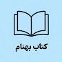 @ketabbehnam