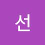 @한선-o8c