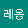 @레옹-d3y