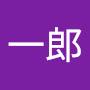 @一郎-u4h