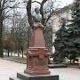 Андрей Памятник