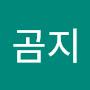 @곰지-u2f