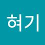 @혀기-j3s6r