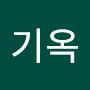 @기옥-n5i