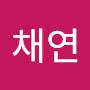 @채연-v6z