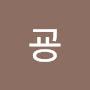 @굥-l9p