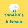 @tanakaskitchen230